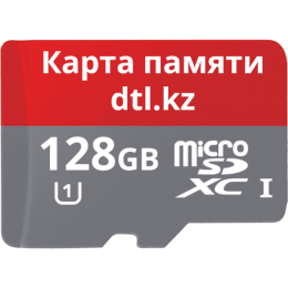 Карта памяти MicroSD 128Gb