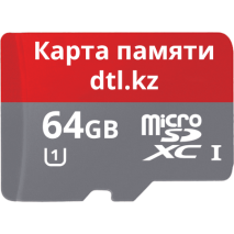 Карта памяти MicroSD 64Gb