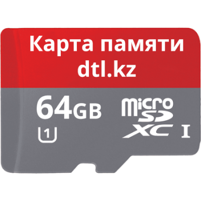 5 786₸ — Карта памяти MicroSD 64Gb 
