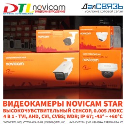 Серия камер Novicam STAR прибыла на склад, 4 в 1: TVI, AHD, CVI и аналог