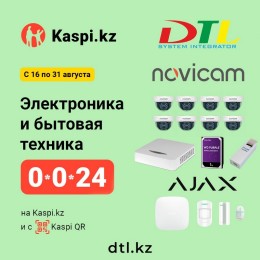 Kaspi и рассрочка 0 0 24 до конца августа вместе с dtl.kz