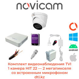 Комплект Novicam видеонаблюдение на 1 камеру HIT 22M - TVI, внутренняя 2 мегапикселя - 2.8 мм - 125° с микрофоном и видеорегистратором FR1104L