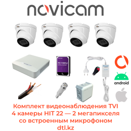 Комплект видеонаблюдения 4 камеры Novicam HIT 22M - TVI, 2 мегапикселя - 2.8 мм - 125° с микрофоном