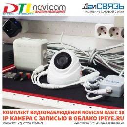 Камера в подъезд, видеонаблюдение с записью в облако IPEYE.RU, на флешку или на регистратор