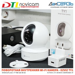 Самая простая поворотная внутренняя Wi-Fi камера Ezviz TY1 появилась на dtl.kz
