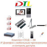 Комплект СКУД 04 - IP видеодомофон Hikvision DS-KIS603-P(C) с мобильным приложением Hik-Connect и система контроля и управления доступом - контроль двери и видеозвонок